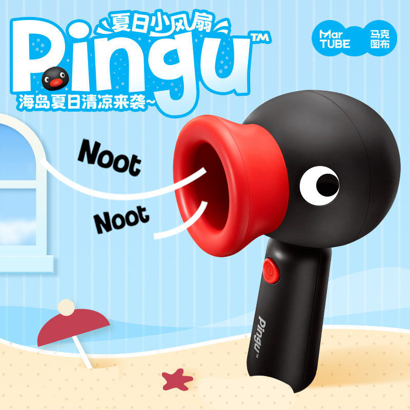 正版马克图布Pingu小风扇企鹅图片