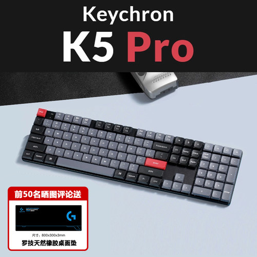 Keychron K5Pro/Max无线蓝牙矮轴机械键盘薄款电脑适配108键办公