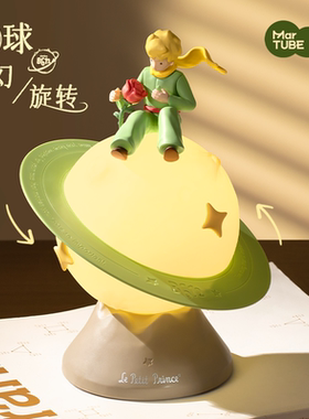 马克图布小王子玫瑰星球灯桌面摆件床头小夜灯生日礼物送男女生