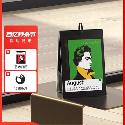 MORROR时光相册歌词蓝牙音箱相册