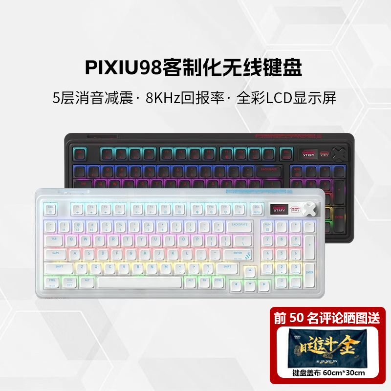 CHERRY樱桃PIXIU98游戏机械键盘