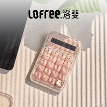 Lofree洛斐粉底液三模数字蓝牙小键盘奶茶无线机械外接计算机器
