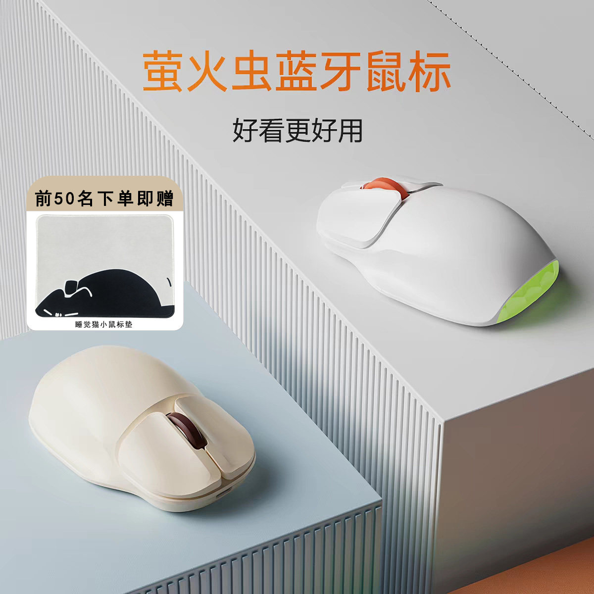 keychron 渴创BM26萤火虫鼠标静音无线蓝牙三模充电Mac办公苹果