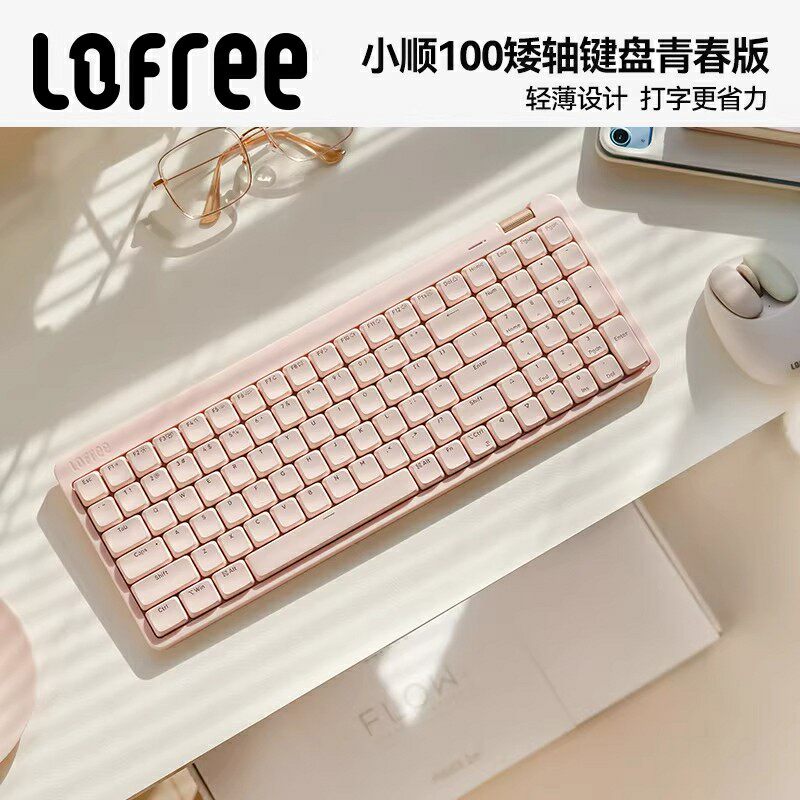 Lofree洛斐小顺flow青春版100键矮轴机械键盘无线办公轻薄三模