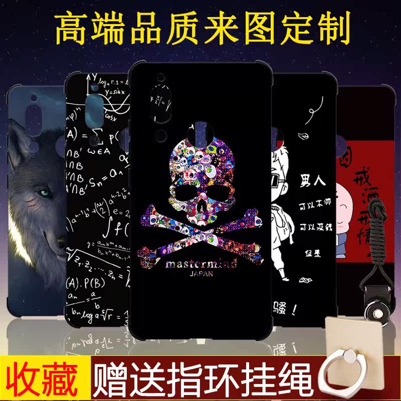 夏普AQUOS S3手机壳夏普FS8015保护套卡通个性创意软来图定制男款|ruв категории Цифровые аксессуары, аксессуары для мобильных телефонов, телефон защитный кожух/оболочка - от Buy2taobao.com для оказания профессиональной услуги покупки агента Taobao