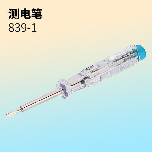 德国HAZET哈蔡特220V测电笔试电笔电工验电螺丝刀839-1