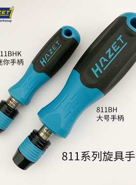 德国HAZET哈蔡特1/4英寸6.3mm磁性快脱旋具手柄螺丝刀手把811BHK