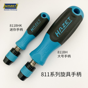 德国HAZET哈蔡特1 4英寸6.3mm磁性快脱旋具手柄螺丝刀手把811BHK