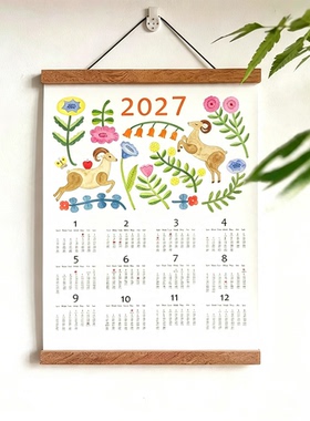 原创2027年羊年日历挂历装饰