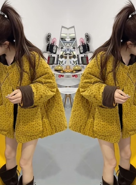 法式轻奢黄色时髦长袖宽松遮肉显白小个子减龄洋气冬季棉服外套潮