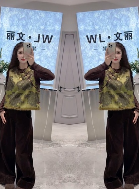 网红冬季新中式绿色花纹马甲修身打底垂感高腰弯刀裤三件套古典风