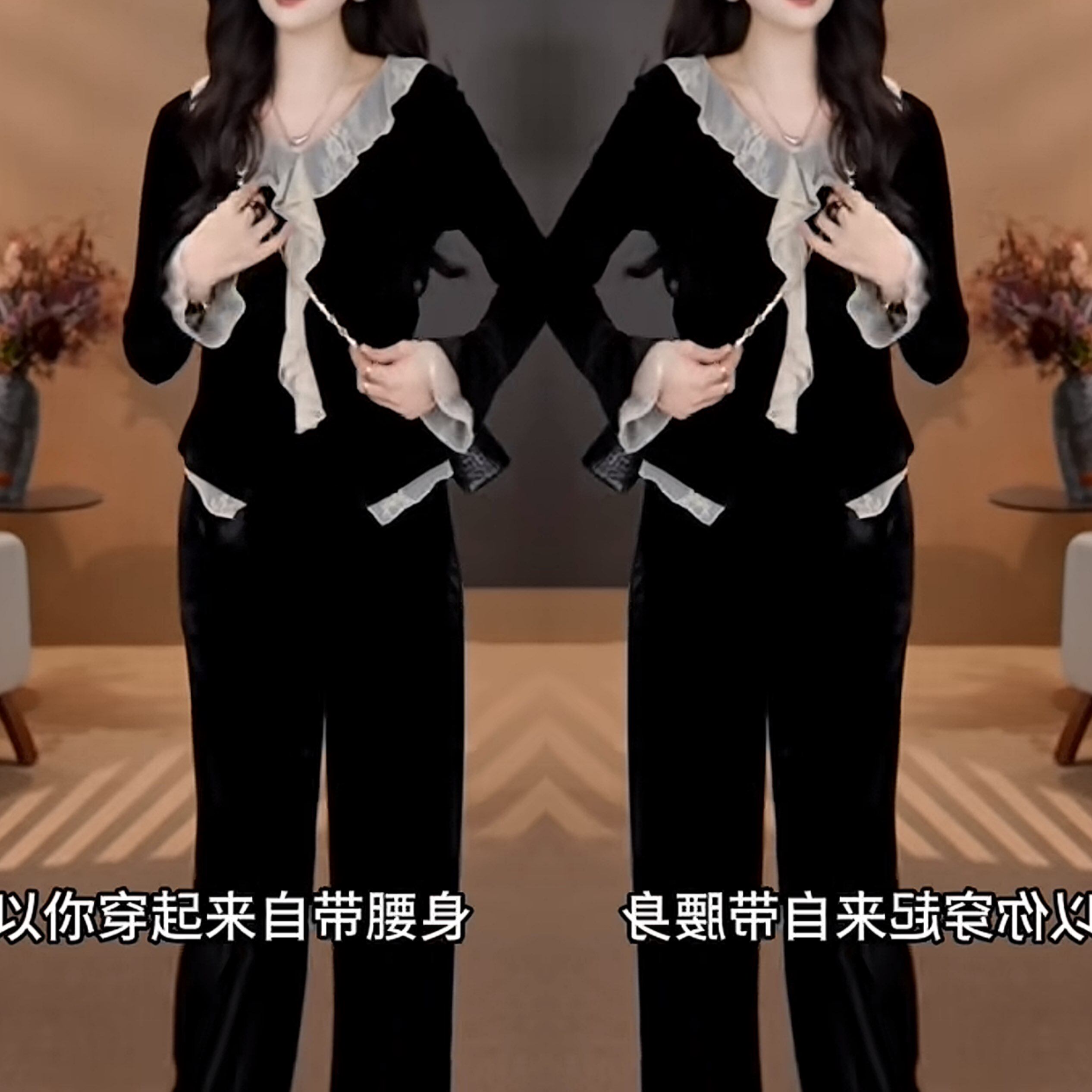 黑色丝绒拼接蕾丝上衣搭配裤子