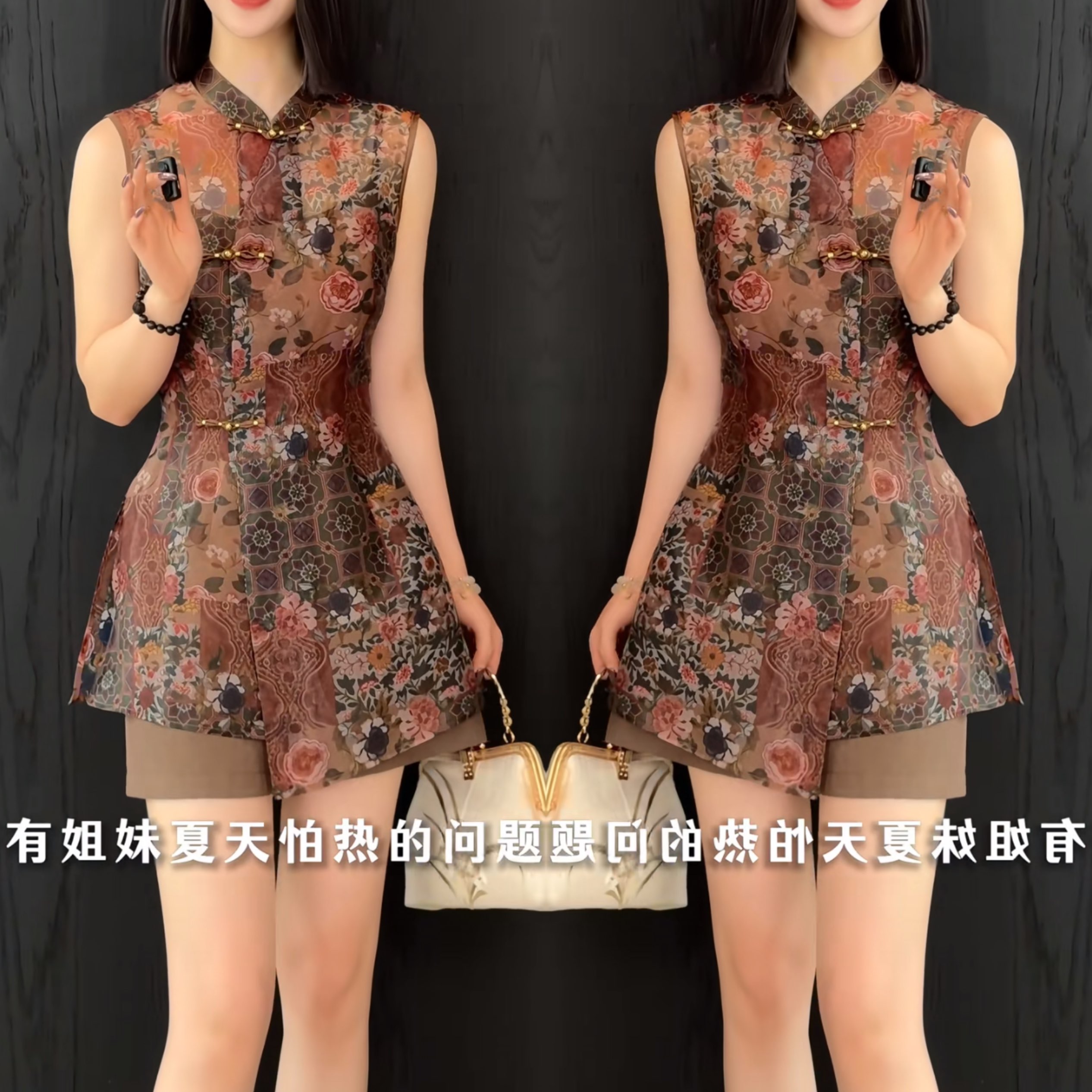 韵味印花无袖修身女装大气三件套
