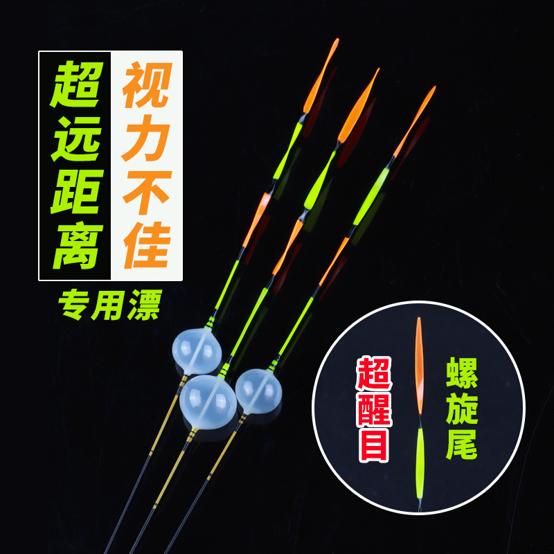 钓嗨尼台州气泡漂传统钓浮漂短漂