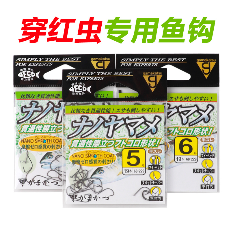 鱼钩散装伽玛卡兹溪流鱼钩进口高端极细细条正品袖钩鲤鱼鲫鱼专用