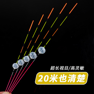 台州气泡鱼漂传统钓高灵敏鲫鱼专用浅水醒目小立漂近视草洞短浮漂