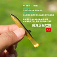 Моделирование Loach Soft Bait 6,8 см-чернокожих (16 статей) подходит для половины кошки и выше отдельной рыбы