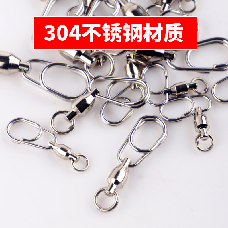 速发深海铁板八字环 高速轴承转环带双圈海钓别针铁板饵连接器配
