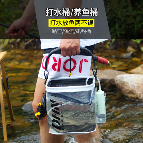 钓嗨尼装鱼桶带盖折叠透明车载