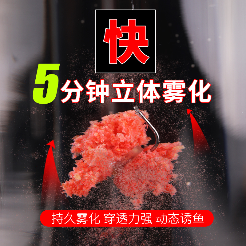 速发筋钓鱼料鱼食腥味鲤料窝料黑坑红野蚯蚓皮虫颗粒