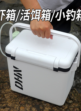 养虾箱活虾打氧箱充氧迷你2024新款小钓箱轻便小型海钓鱼箱保温箱