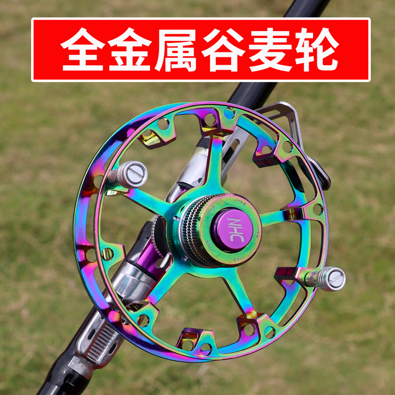 谷麦渔轮逗钓竿专用前打轮风火轮