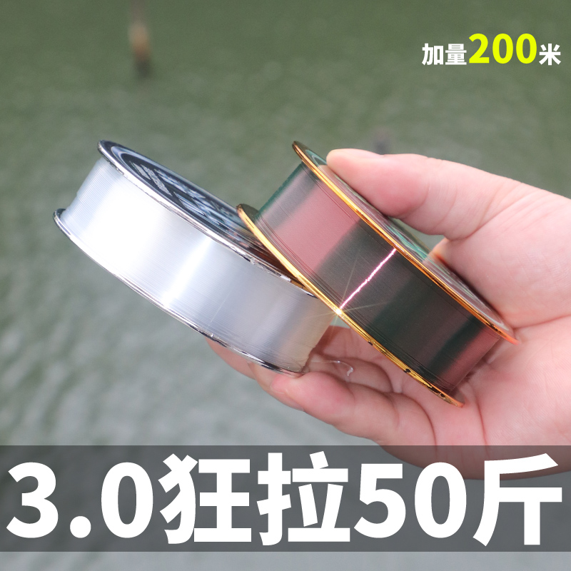 鱼线主线德国进口尼龙线500米