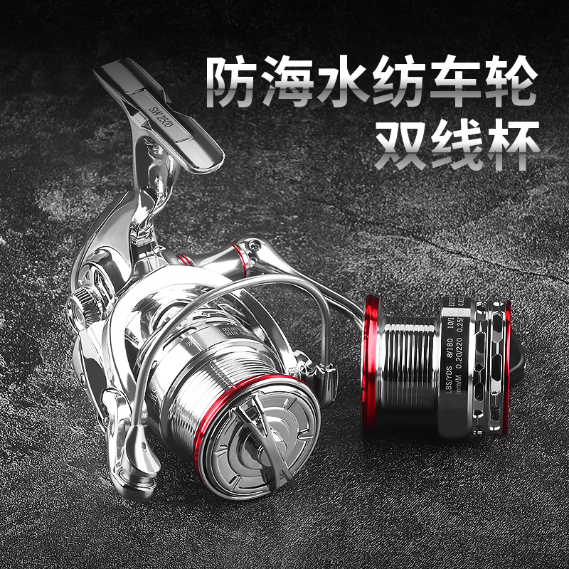 防海水纺车轮全金属远投海钓鱼轮