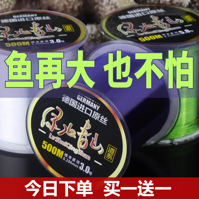 500米进口五百不打卷海钓尼龙线