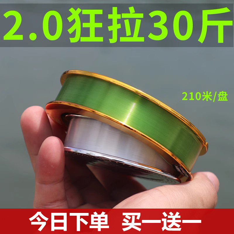 鱼线主线超正品强拉力海杆尼龙