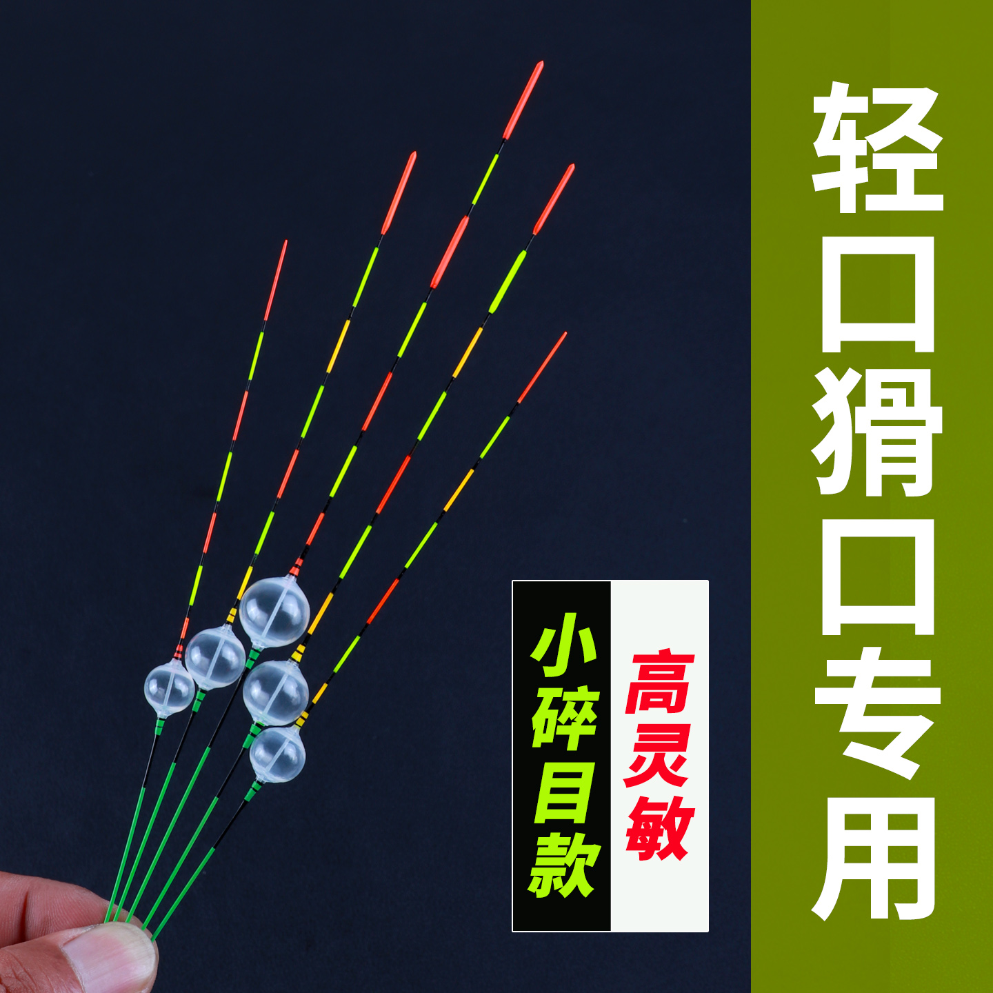 台州气泡漂手工传统钓浅水草洞漂