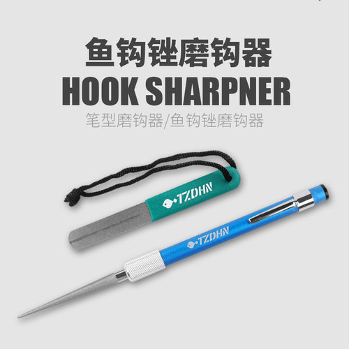磨钩器路亚鱼钩专用便携新型磨石