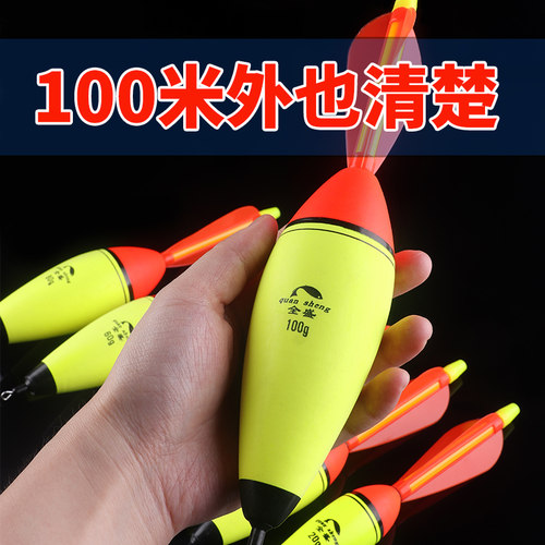 大肚漂鲢鳙专用钓鱼巨物