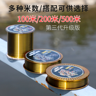 钓鱼线主线正品 超柔软德国进口强拉力尼龙海杆大物路亚谷麦子渔线
