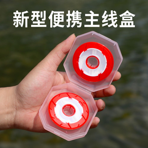主线轴硅胶鱼线圈主线盒收纳盒