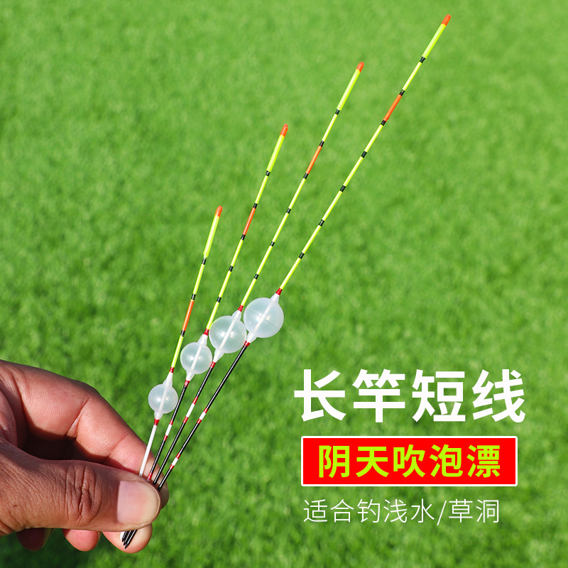 台州气泡漂高端轻口传统钓汽泡漂