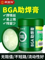 Бесплатная очистка BGA сварной бальзам без обработки экологически чистого печенья.
