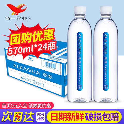 统一爱夸长白山天然矿泉水570ml