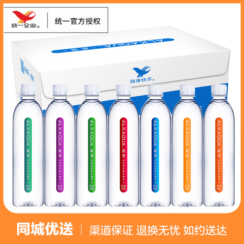 7ÔÂÐÂË® ͳһ°®¿ä¿óȪˮ570ml*24Æ¿ÕûÏä ALKAQUAÒûÓÃË® ¶àÊ¡°üÓÊ