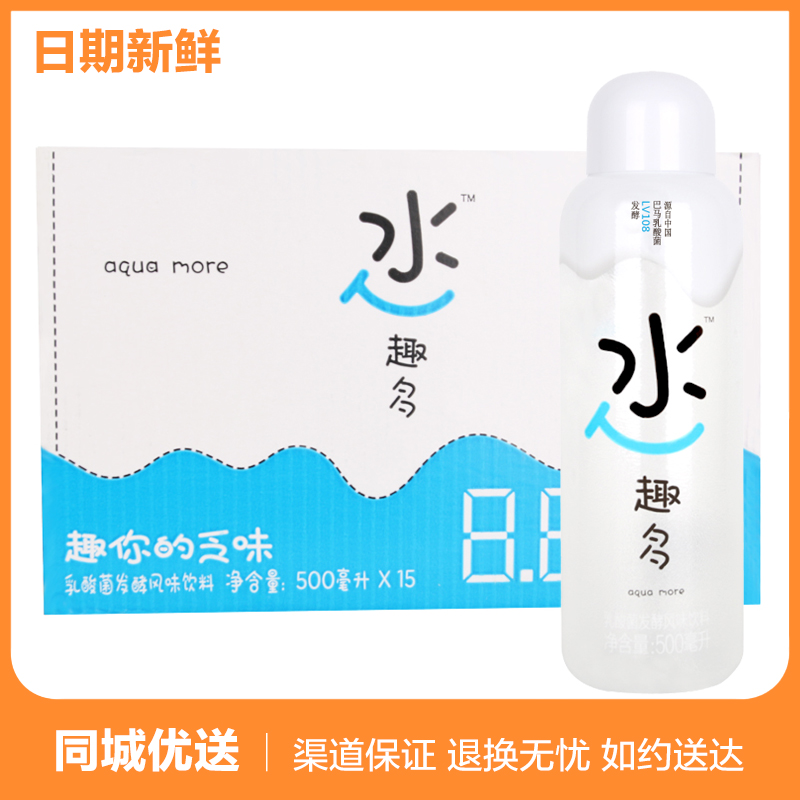 统一 水趣多乳酸菌发酵风味饮料500ml*15瓶整箱 江浙沪皖包邮