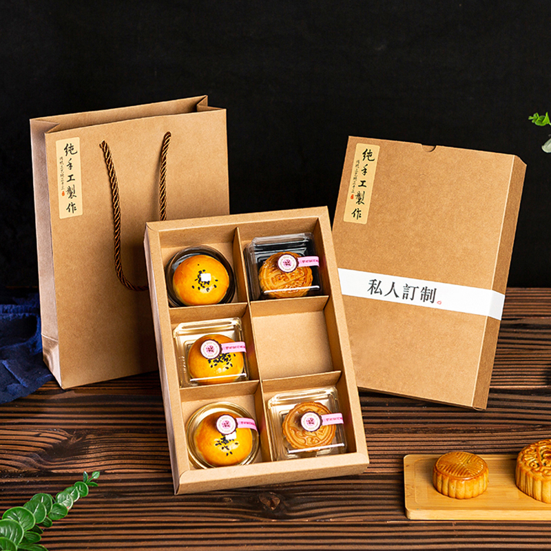 6粒包装盒广凡中秋月饼礼盒