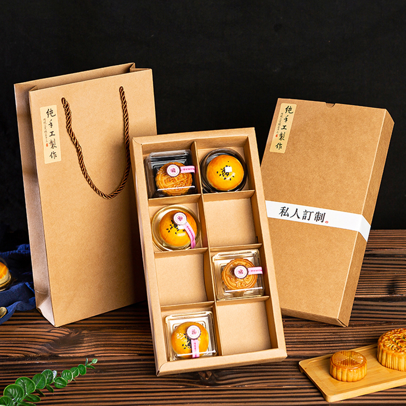 中秋牛皮纸抽屉月饼盒8粒63/70克蛋黄酥广式糕点烘焙西点包装定制