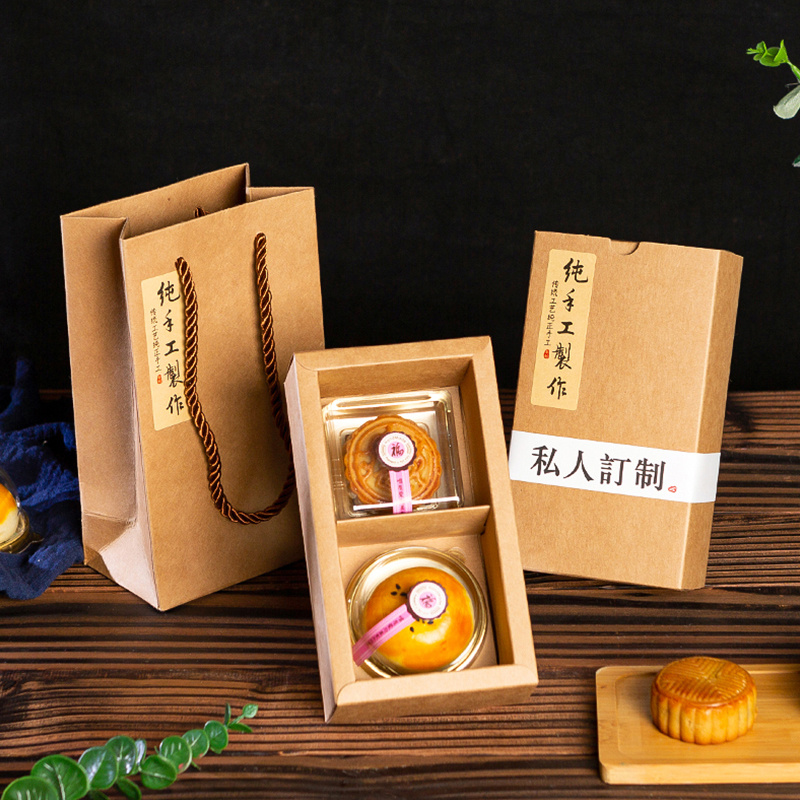 60糕点包装盒70克2粒中秋月饼盒烘焙小西点两个装蛋黄酥牛皮纸盒