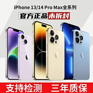 Apple/苹果 iPhone 14 Pro Max 苹果14proMax 双卡原封新机全网通