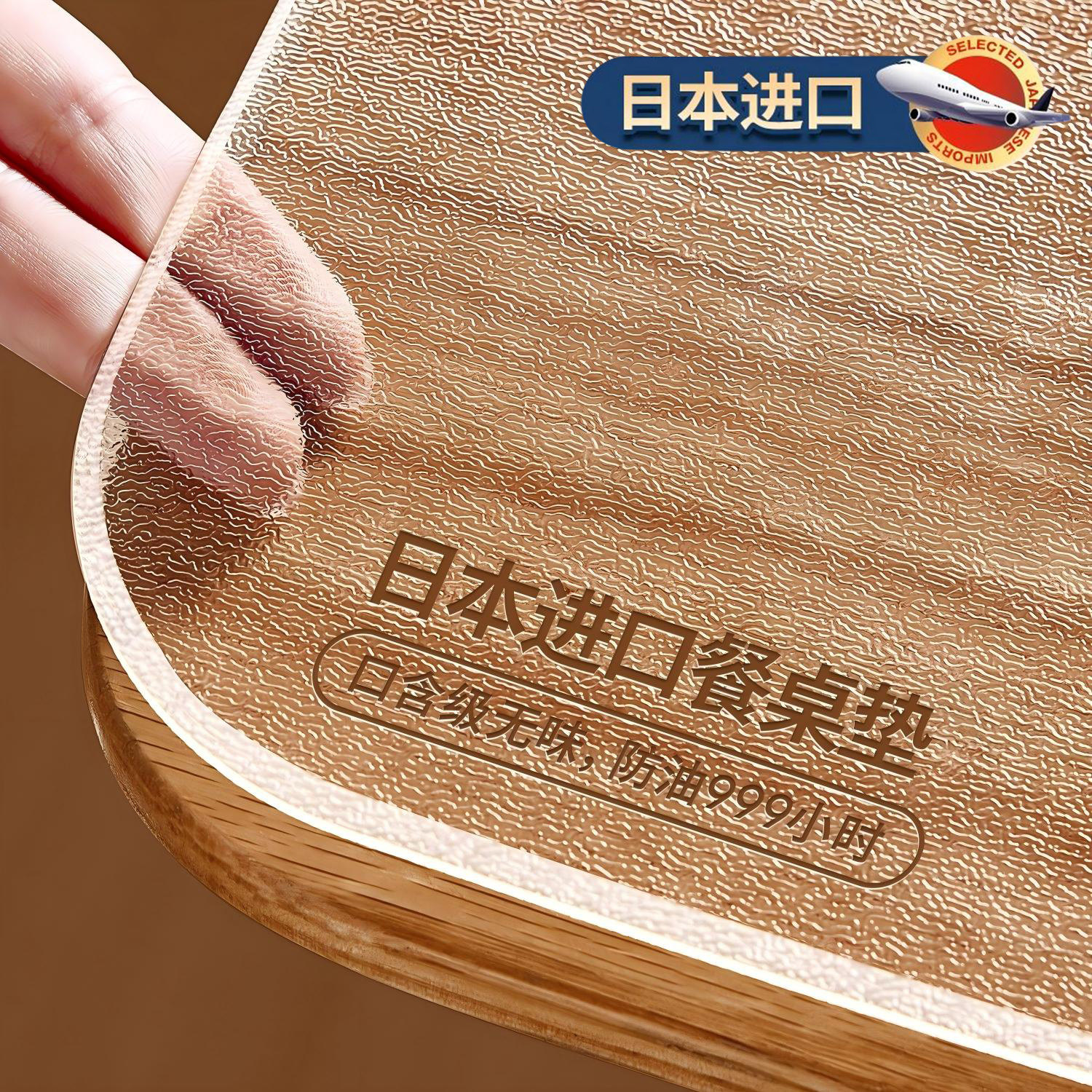 日本进口透明餐桌垫pvc防水防油防烫桌布免洗软玻璃茶几桌面保护*