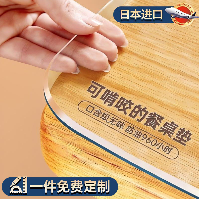 透明软玻璃餐桌垫pvc防水防油防烫免洗桌布水晶板茶几桌面保护垫*