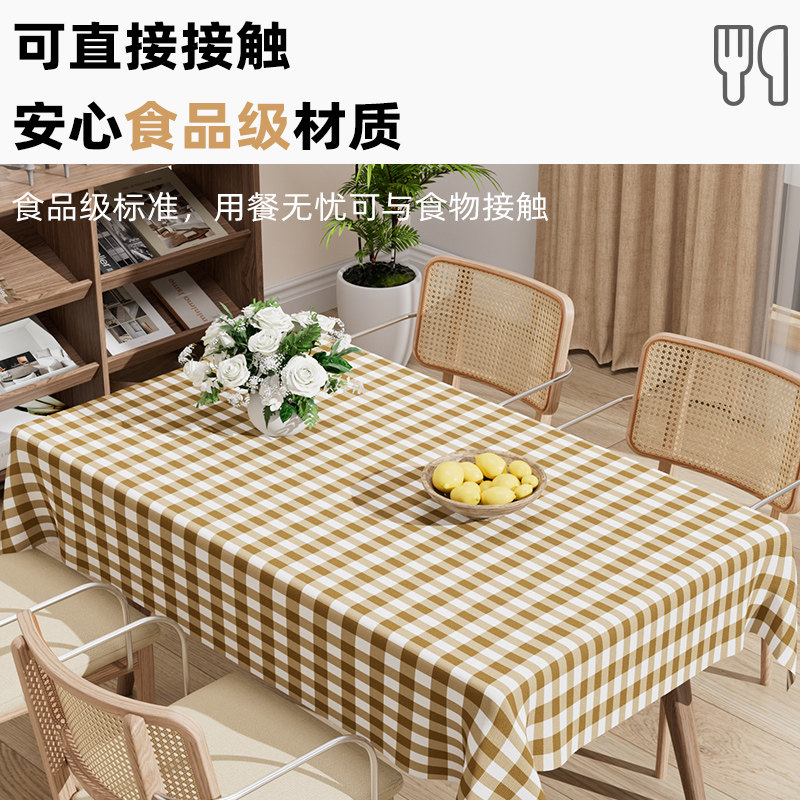 防水防油免洗网红书桌布小方格网红学生长方形餐桌台布茶pvc桌布,居家布艺,桌布,淘宝优惠券,粉丝福利购,淘宝优惠卷