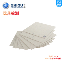 High-end outsmart ZQ-003 sharp point/edge tester small object tube EN-71 toy tester