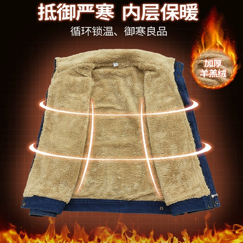 Утепленный удерживающий тепло пуховик для работы, джинсовая куртка, рабочая одежда, защита от ожогов