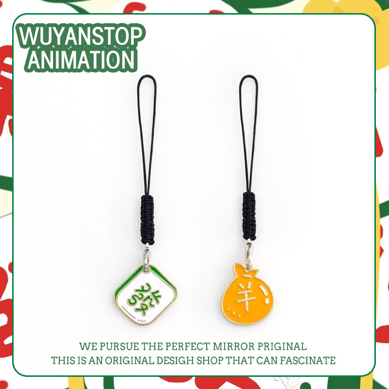 创意發麻将手机挂件金钱袋包包U盘Airpods耳机保护套挂饰绳钥